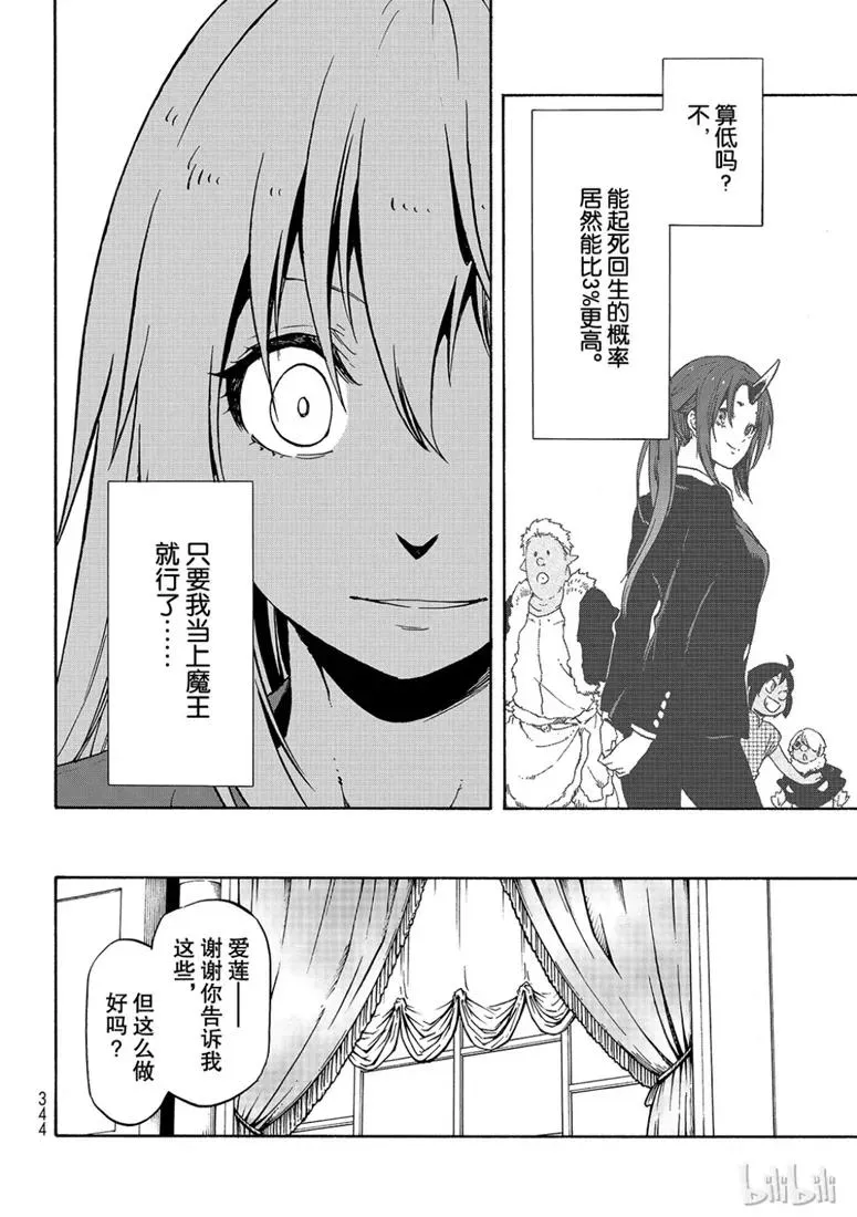 060 60 第14页