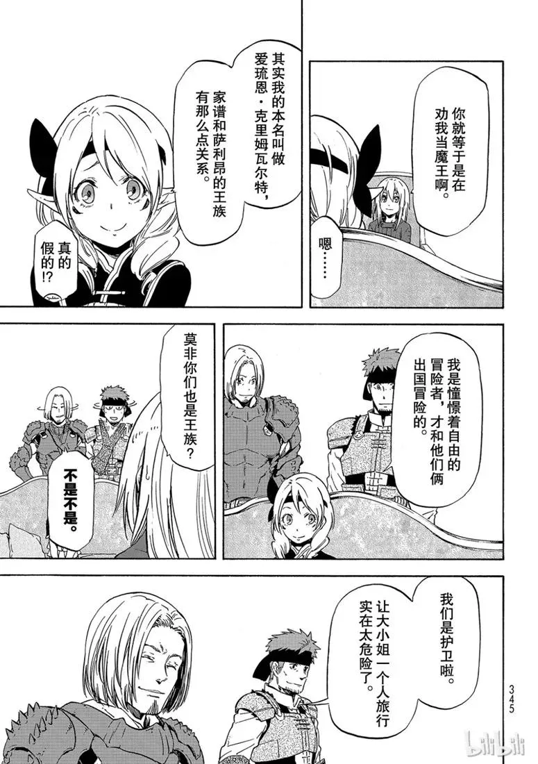 060 60 第15页