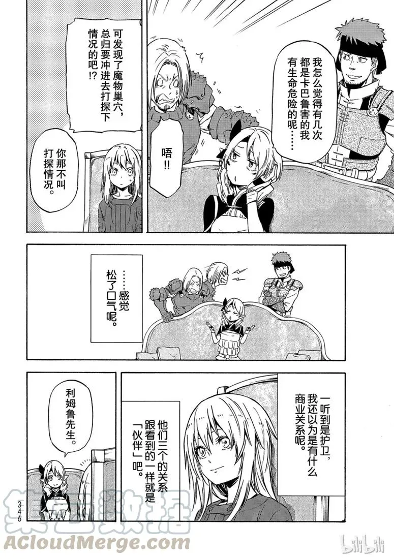 060 60 第16页