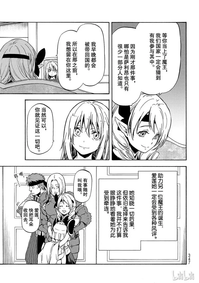 060 60 第17页