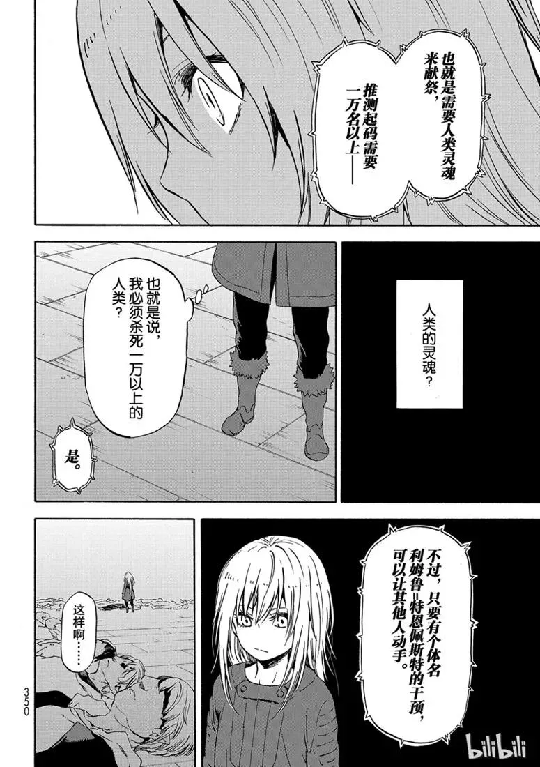 060 60 第20页