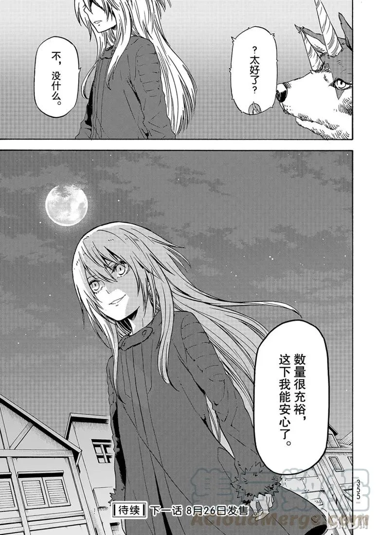 060 60 第25页