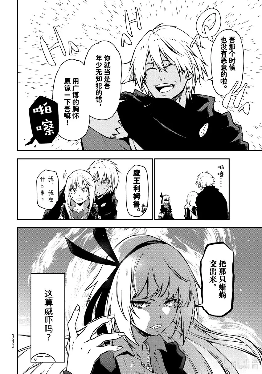 98过程汇报 第2页