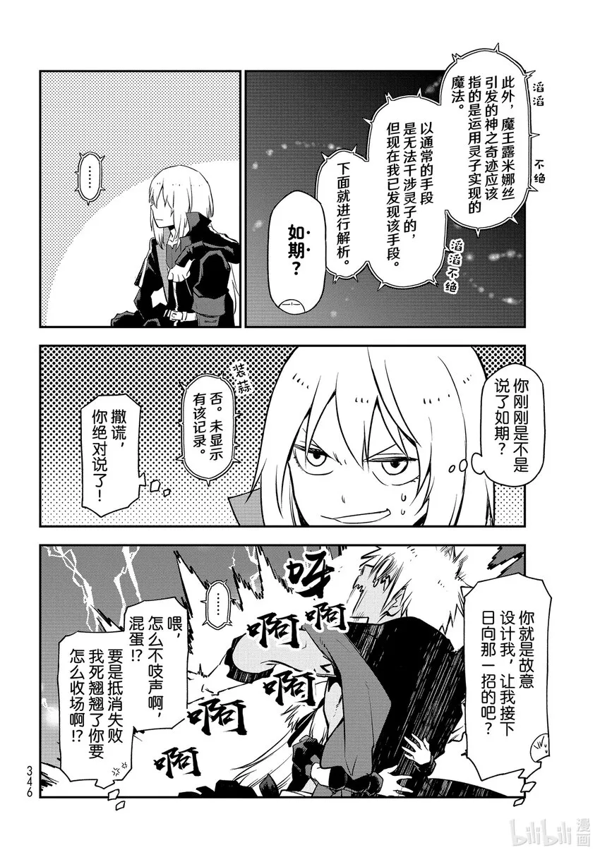 98过程汇报 第8页