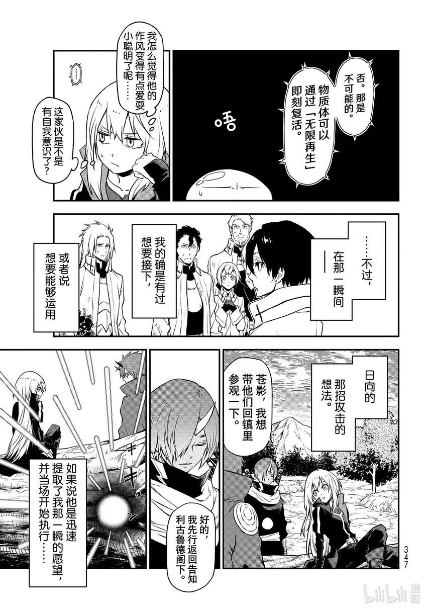 98过程汇报 第9页