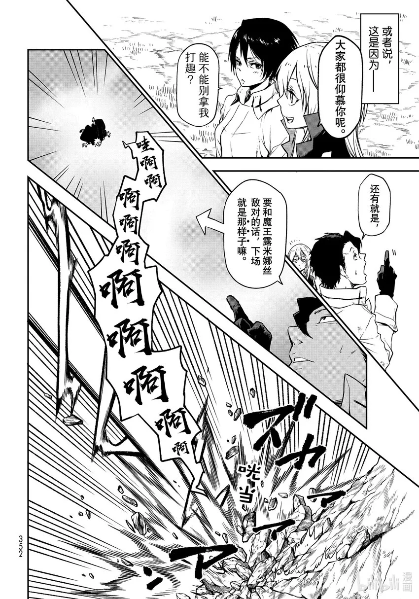 98过程汇报 第14页