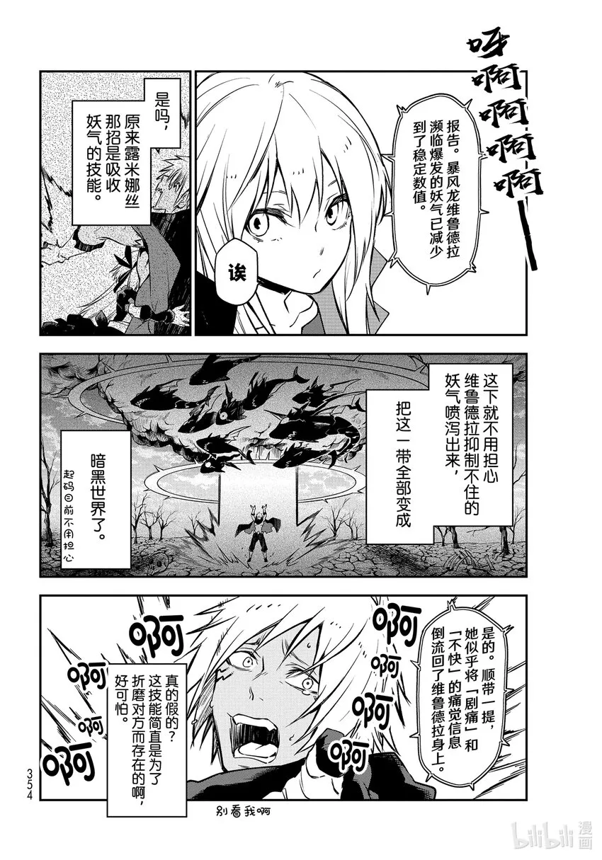 98过程汇报 第16页