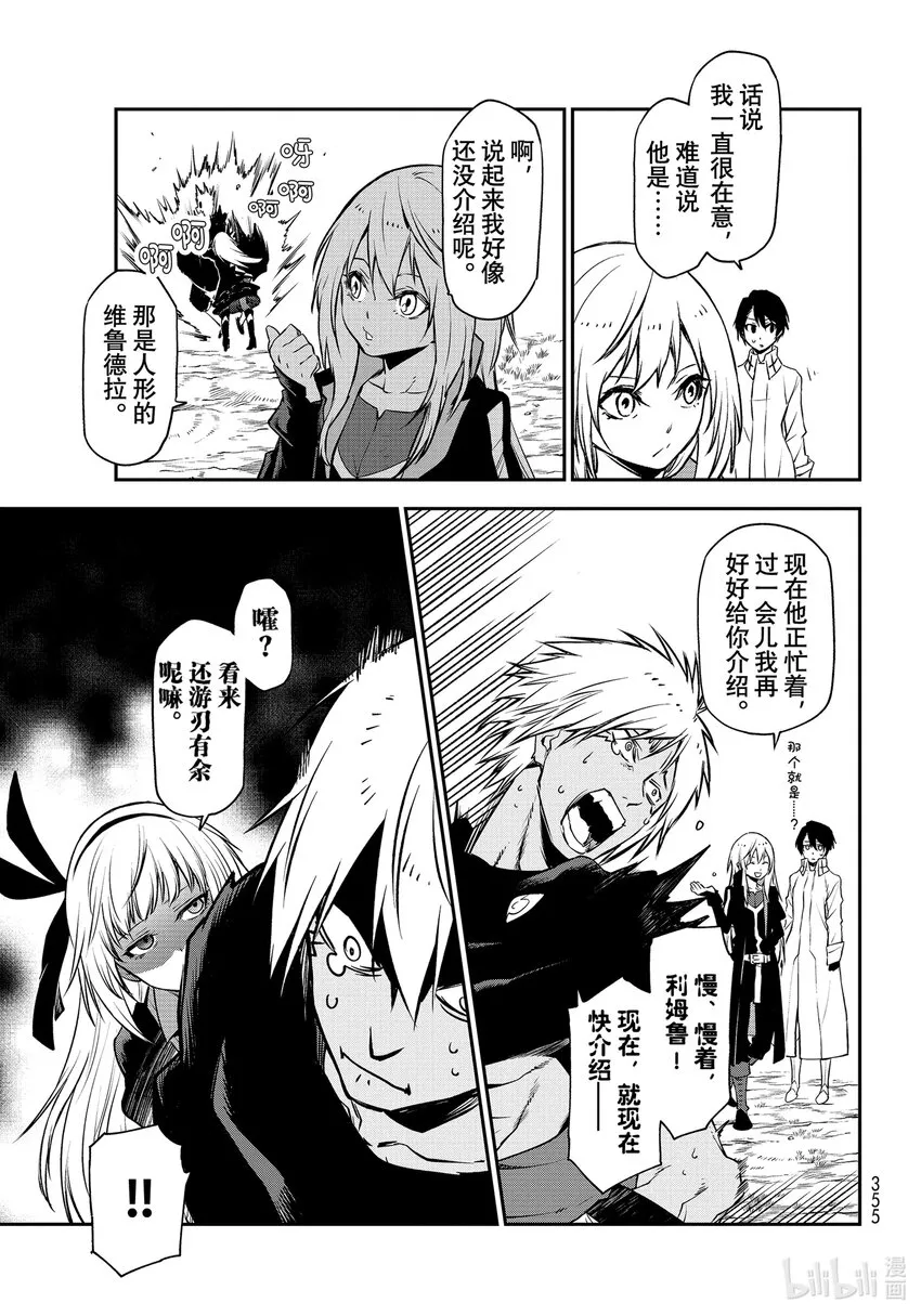 98过程汇报 第17页