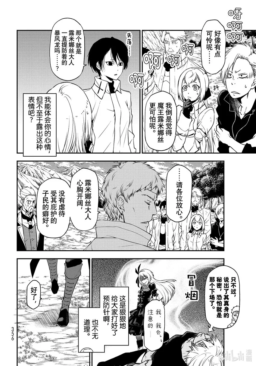 98过程汇报 第18页
