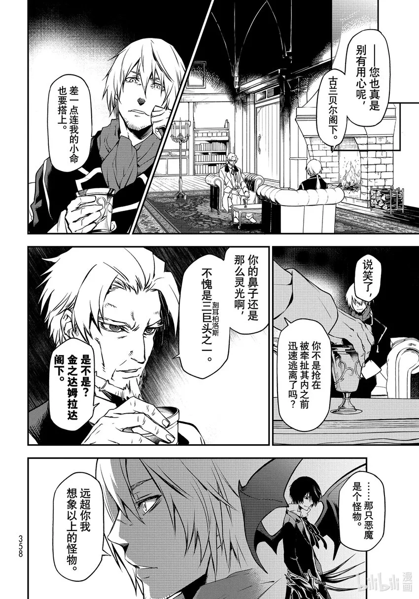 98过程汇报 第20页