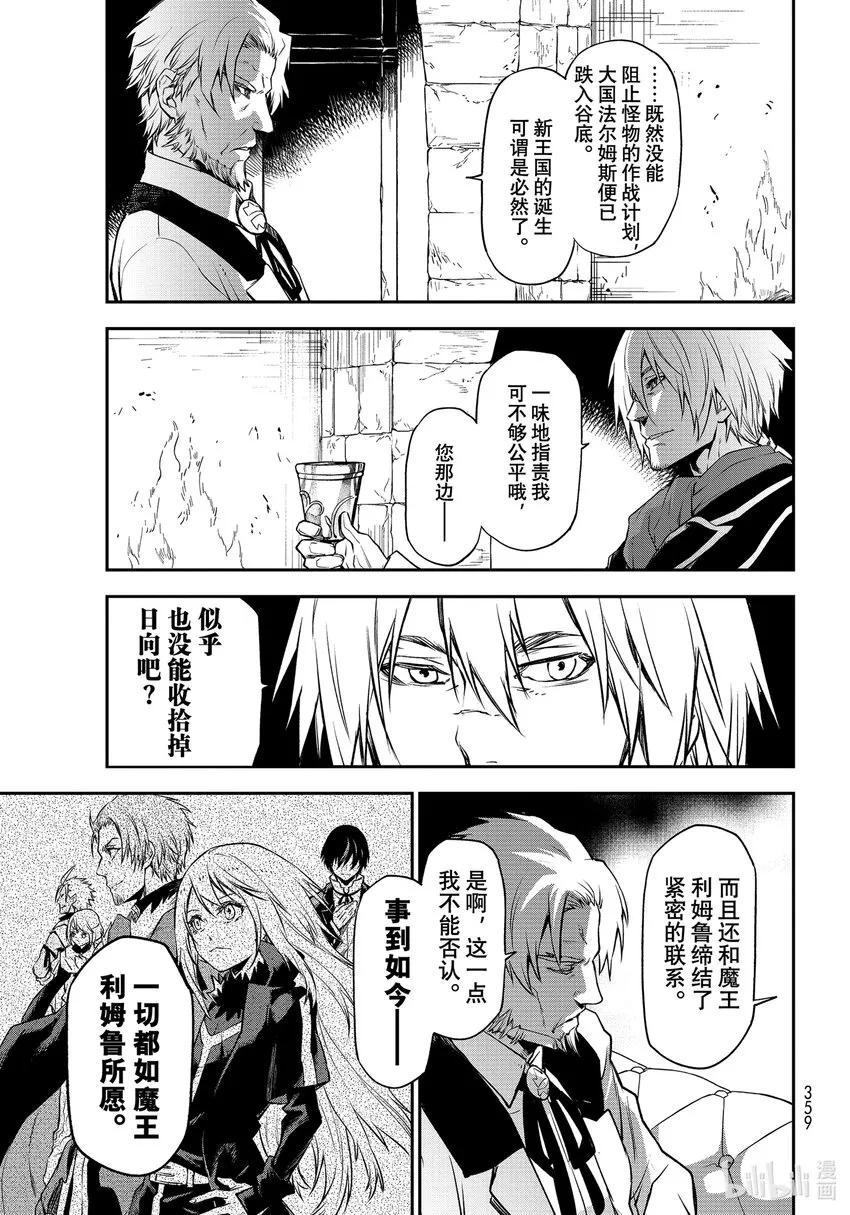 98过程汇报 第21页