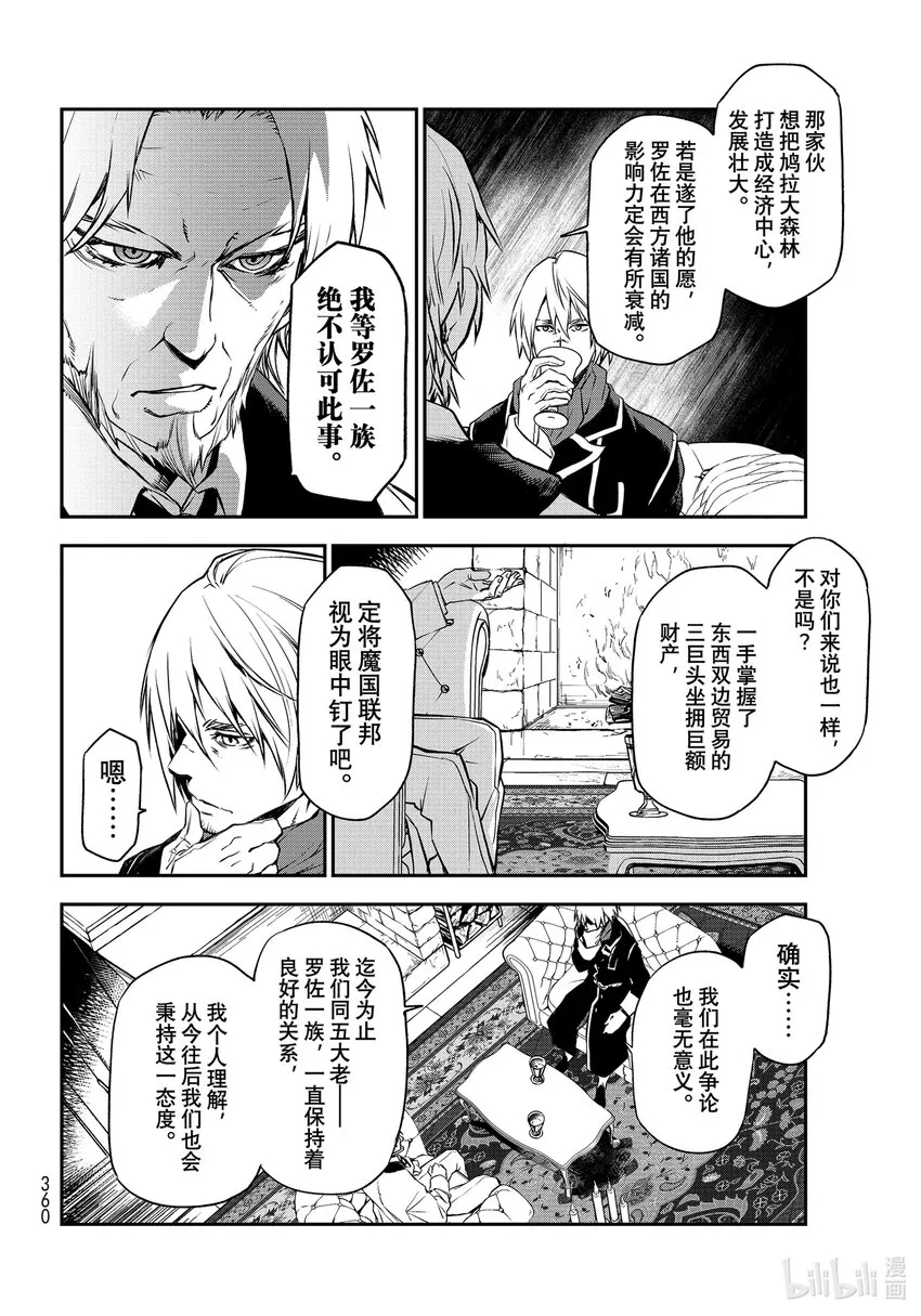 98过程汇报 第22页