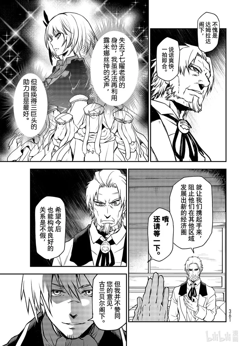 98过程汇报 第23页