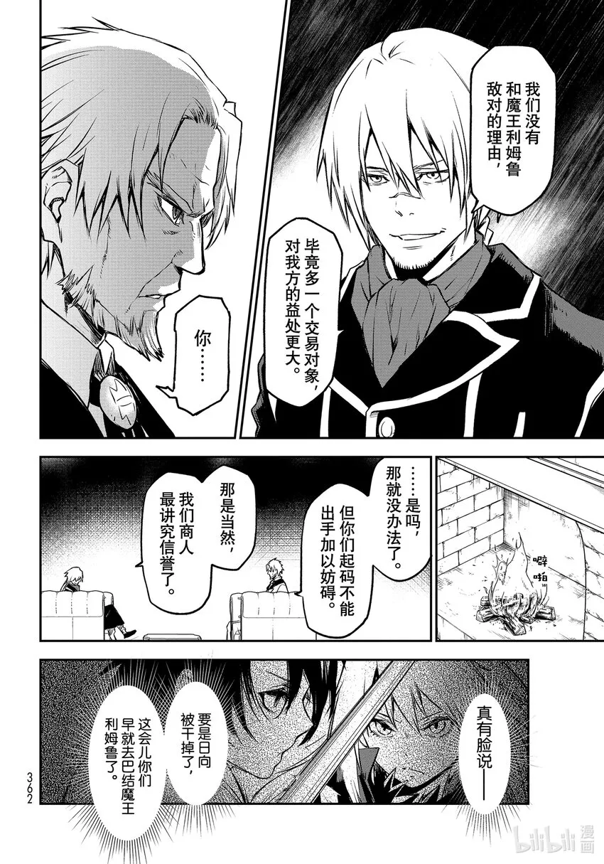 98过程汇报 第24页