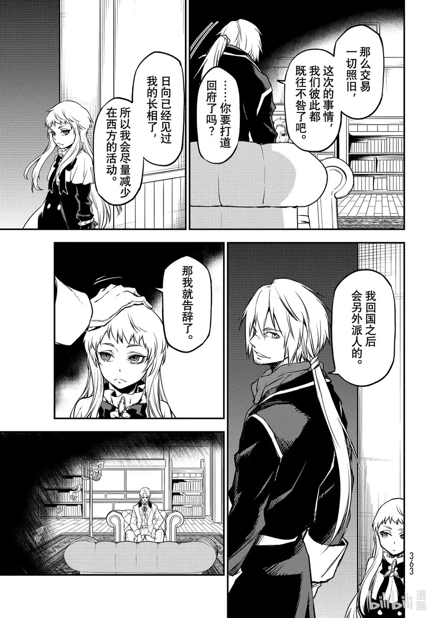 98过程汇报 第25页