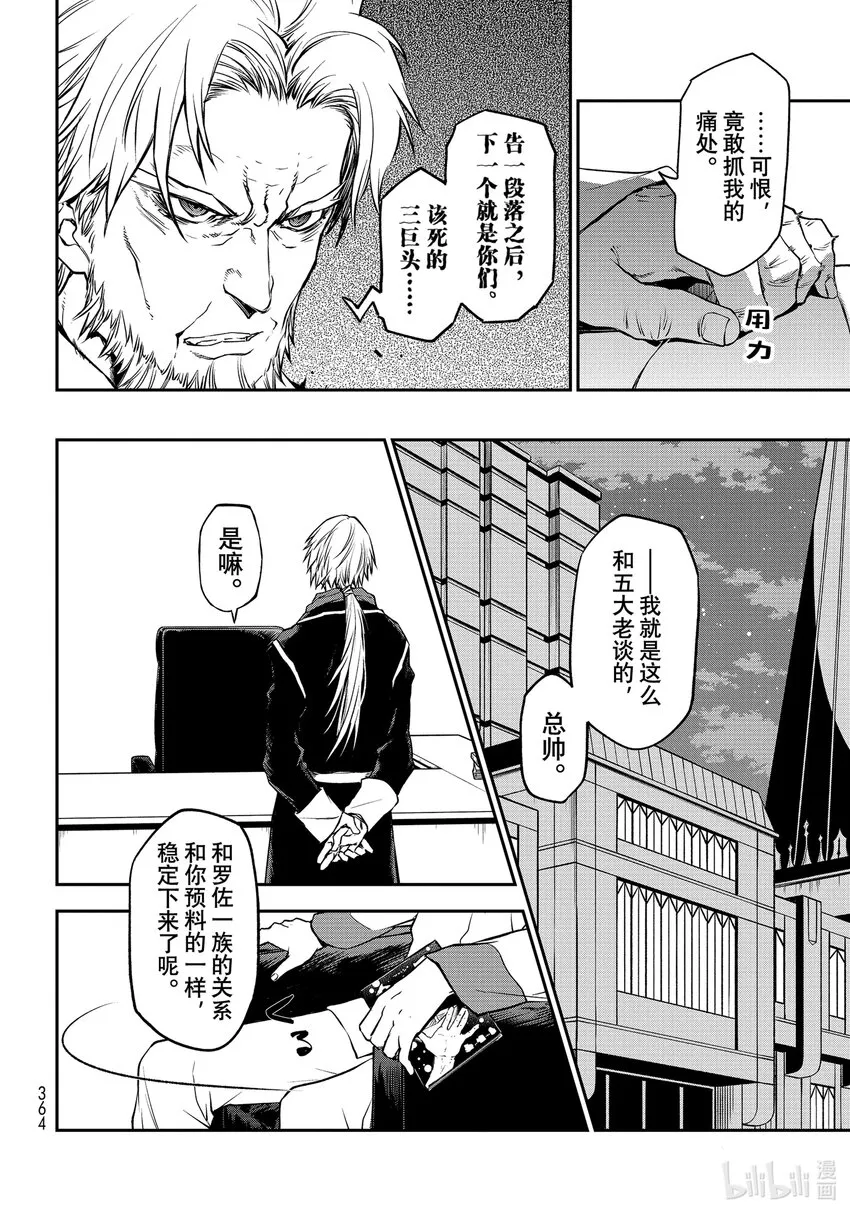 98过程汇报 第26页