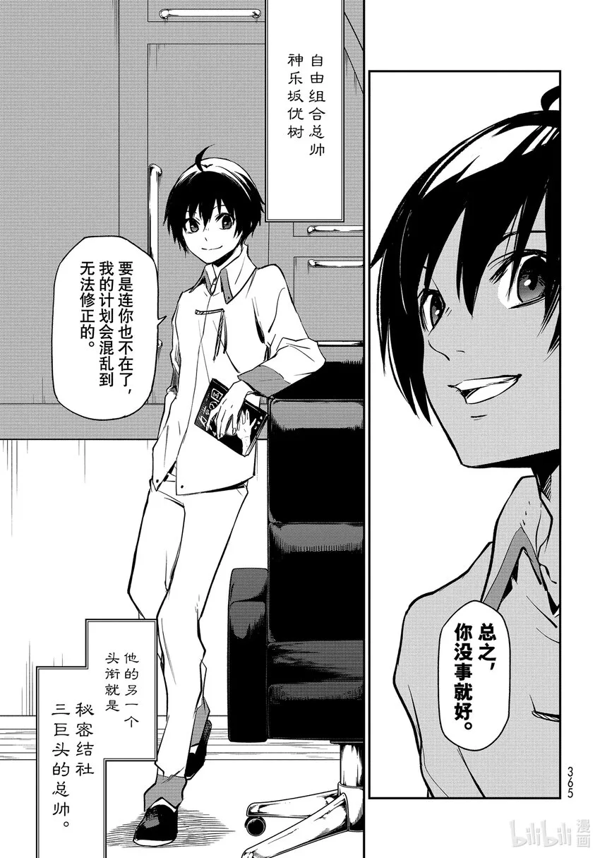 98过程汇报 第27页
