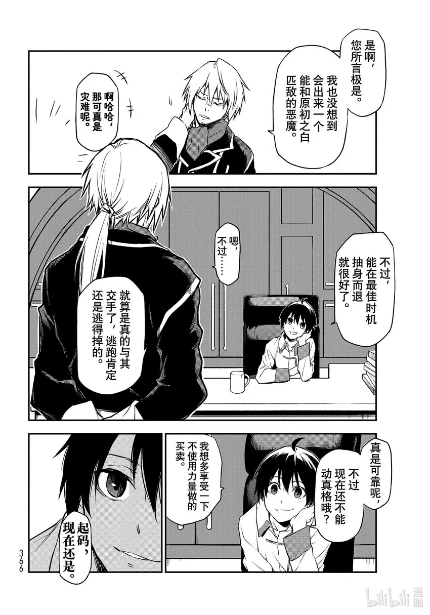 98过程汇报 第28页