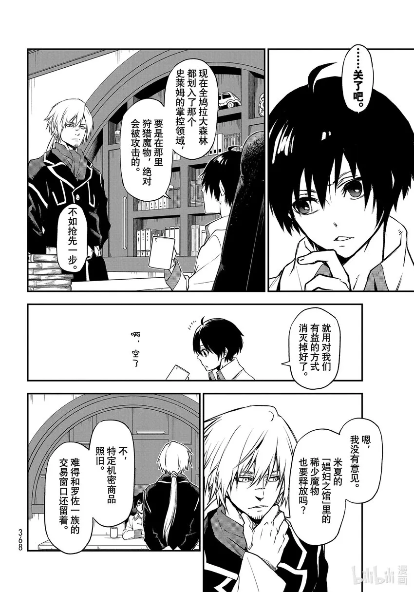 98过程汇报 第30页
