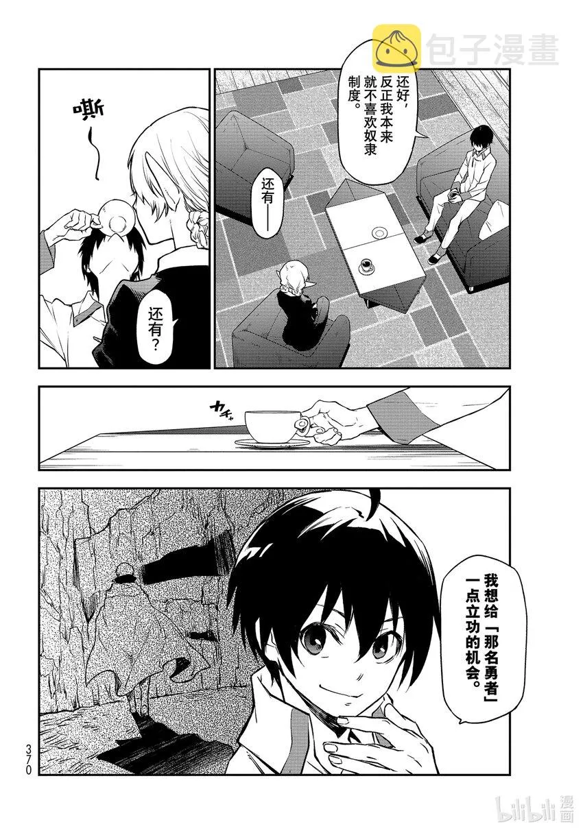 98过程汇报 第32页