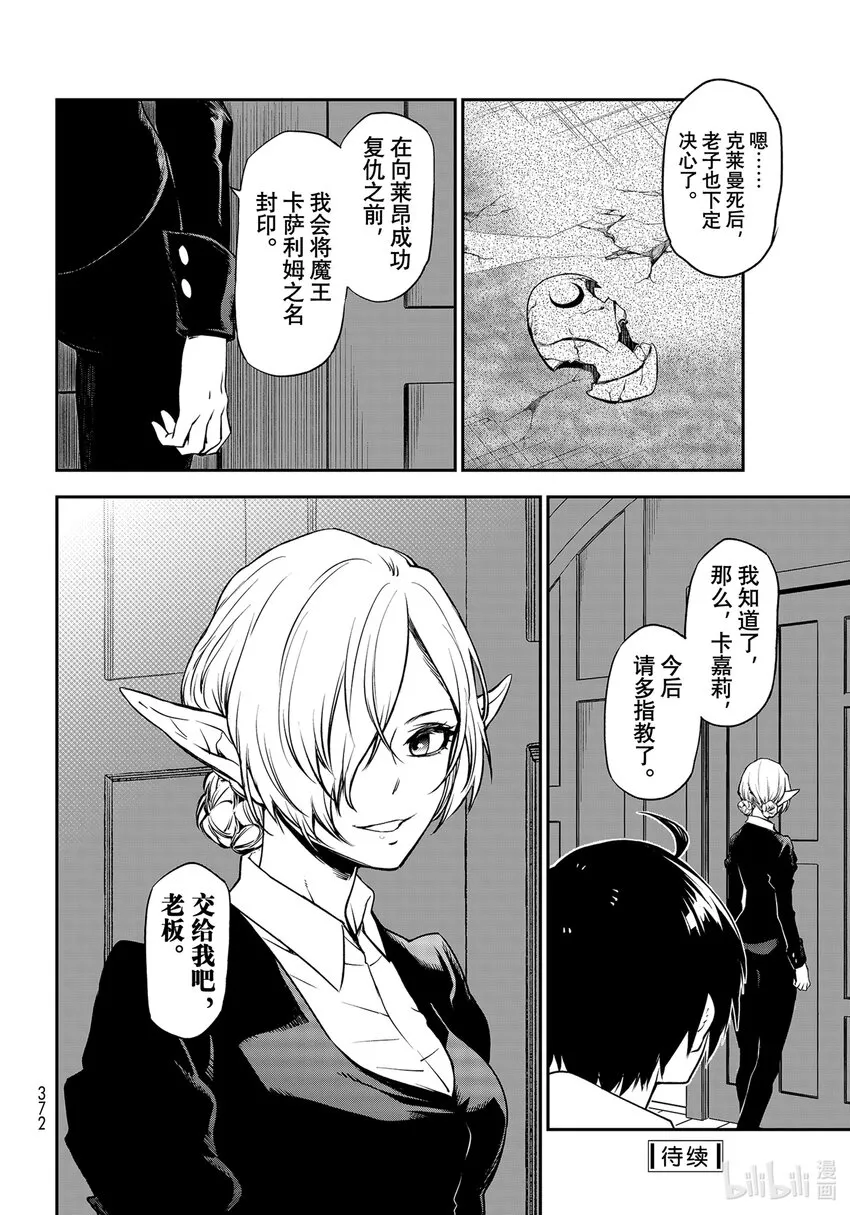98过程汇报 第34页