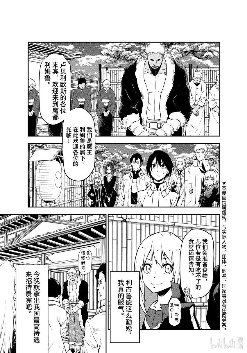 99和解和协议1 第1页