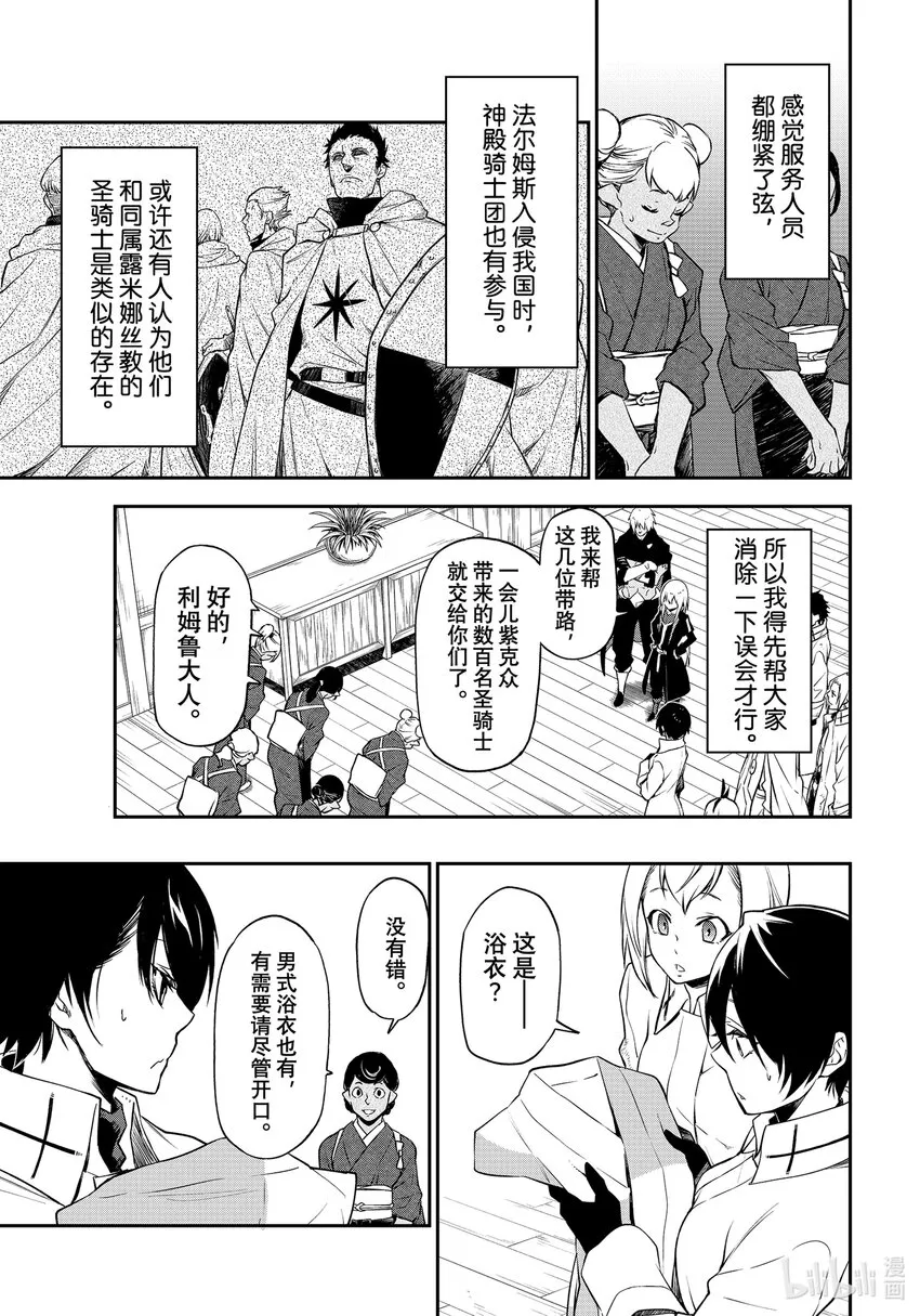 99和解和协议1 第3页