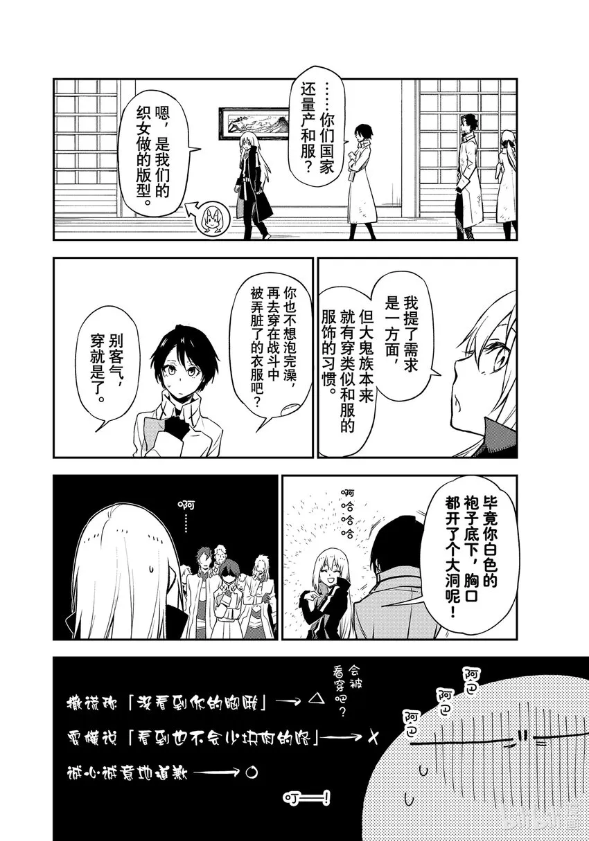 99和解和协议1 第4页