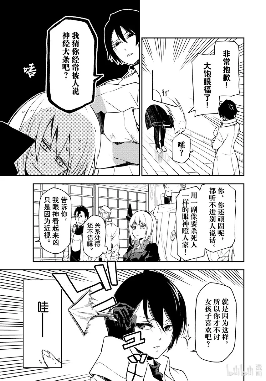 99和解和协议1 第5页