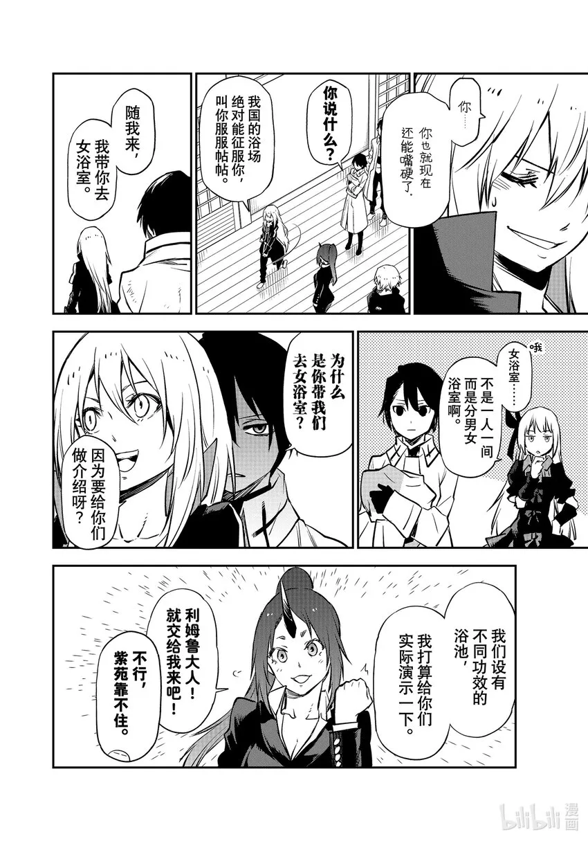 99和解和协议1 第6页