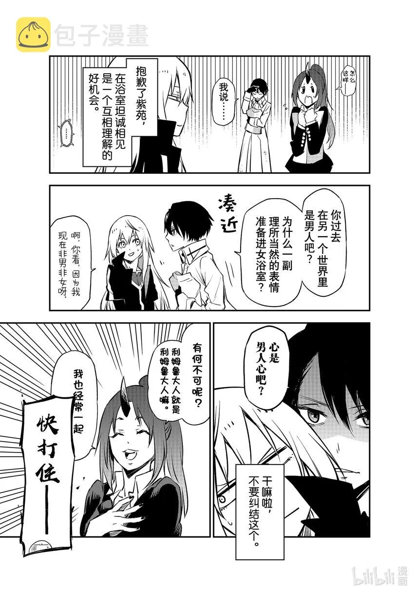99和解和协议1 第7页