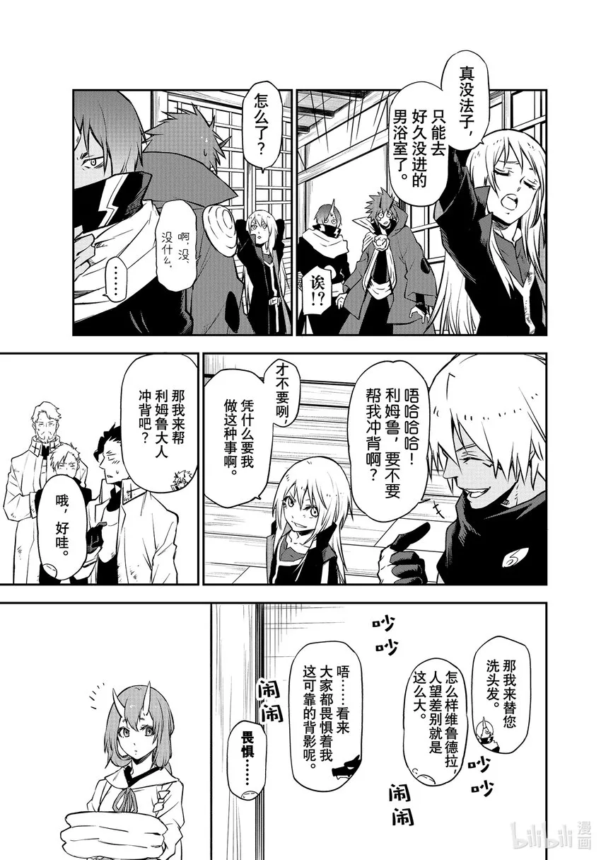 99和解和协议1 第9页