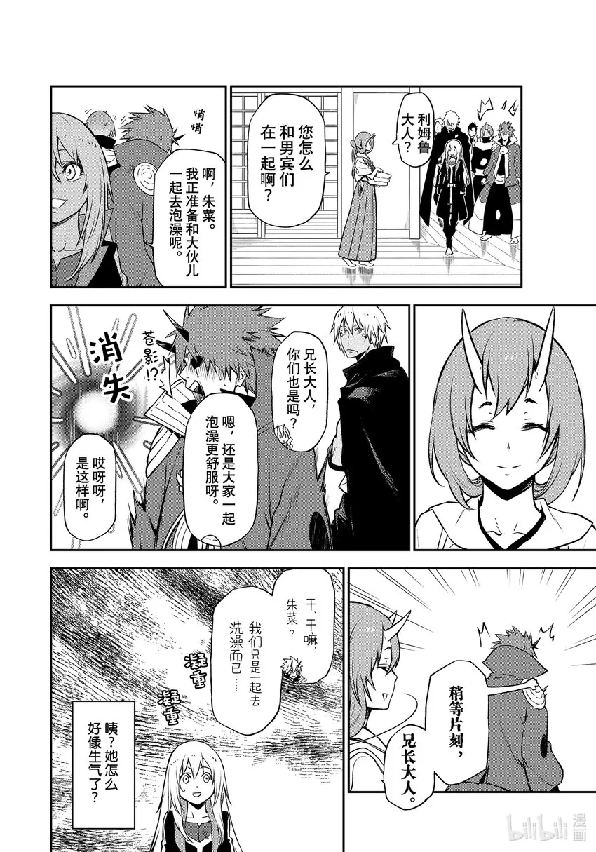 99和解和协议1 第10页