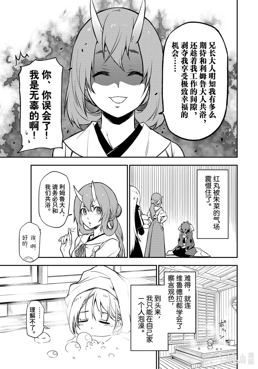 99和解和协议1 第11页