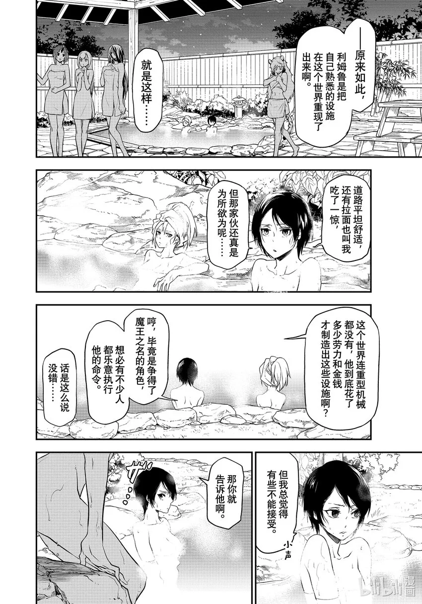 99和解和协议1 第12页