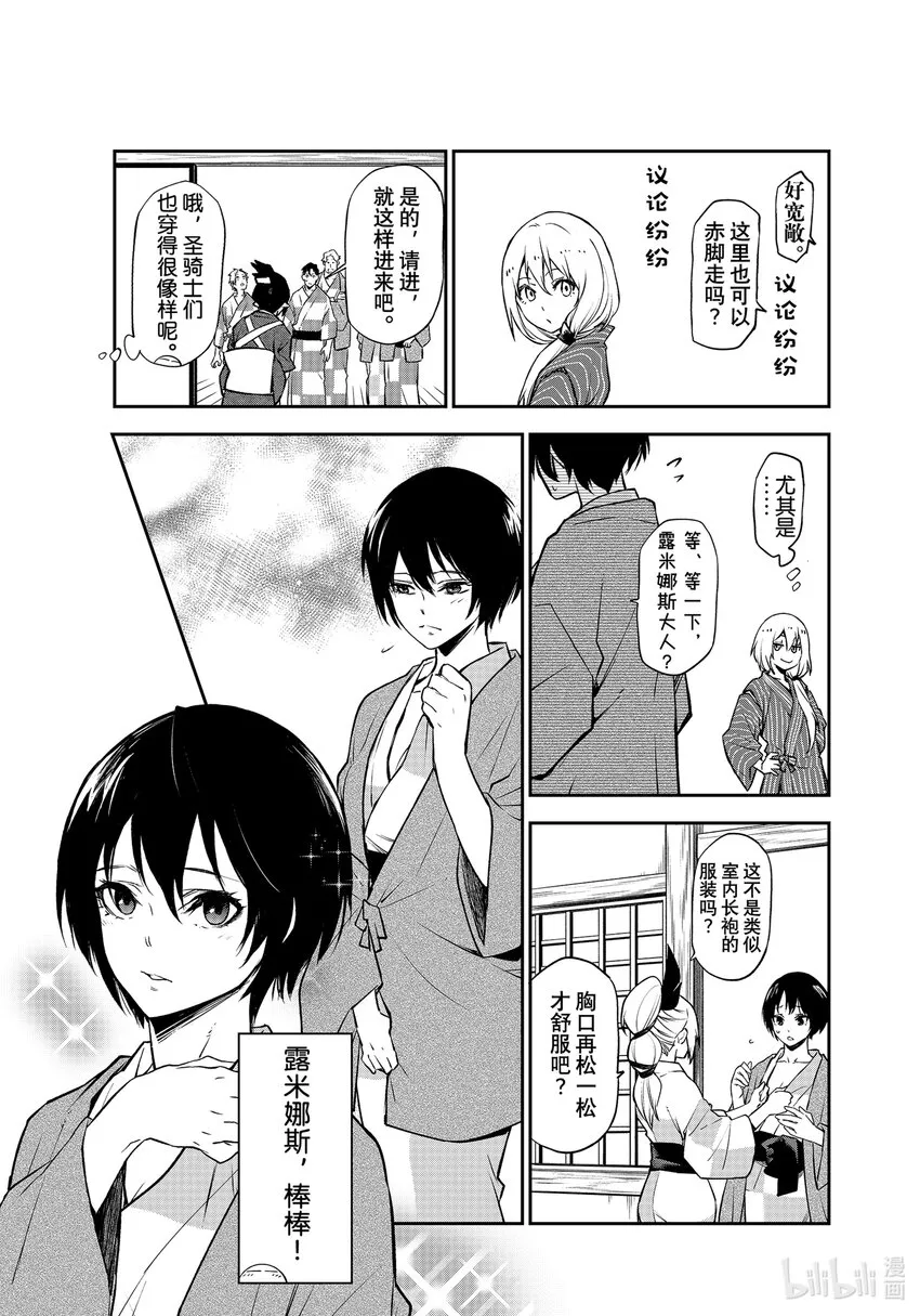 99和解和协议1 第17页