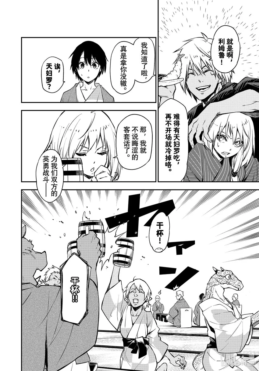 99和解和协议1 第22页