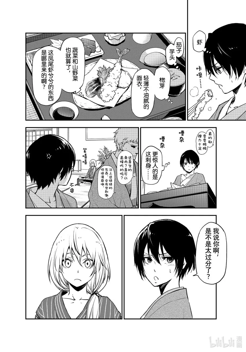 99和解和协议1 第24页