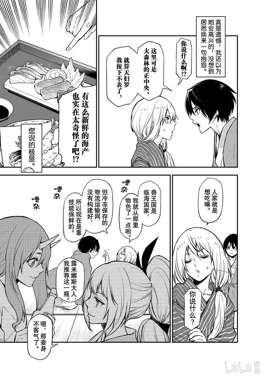 99和解和协议1 第25页
