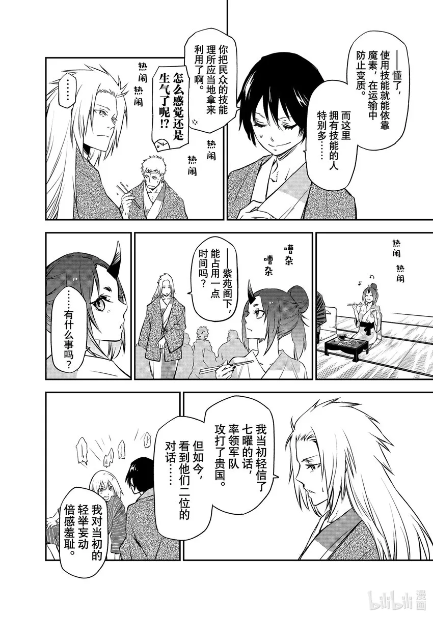 99和解和协议1 第26页