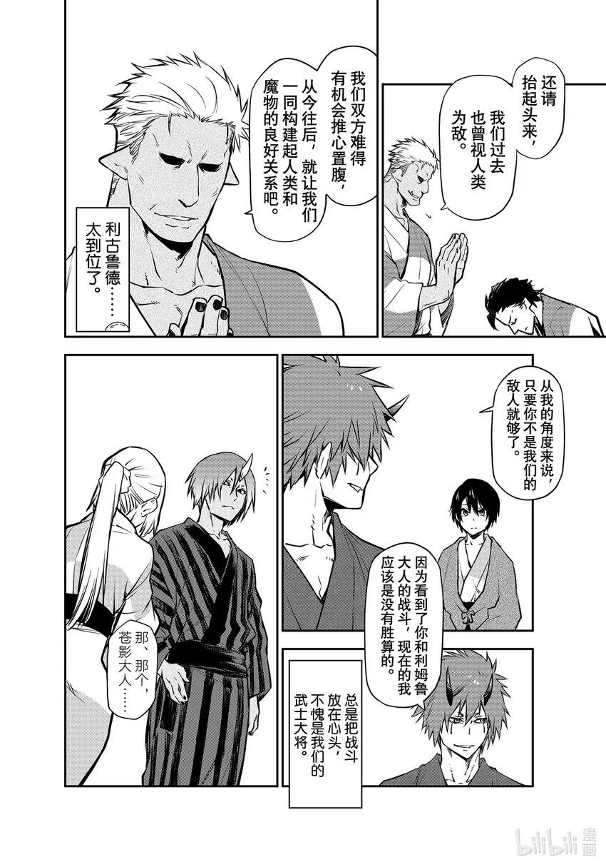 99和解和协议1 第30页