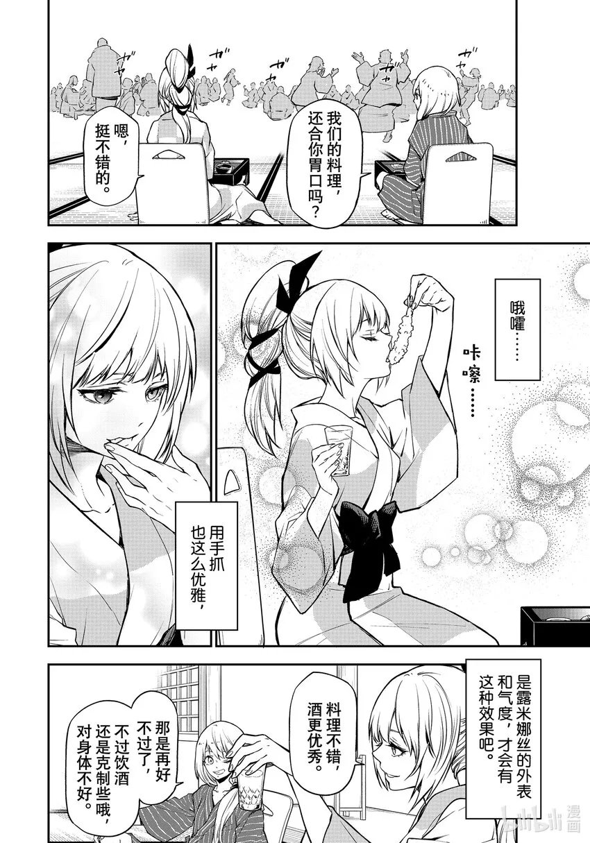 99和解和协议1 第32页