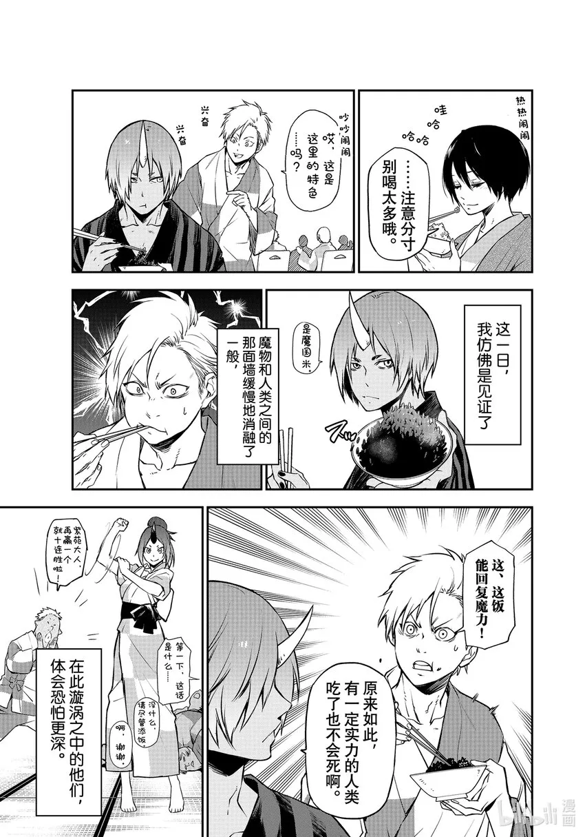 99和解和协议1 第35页