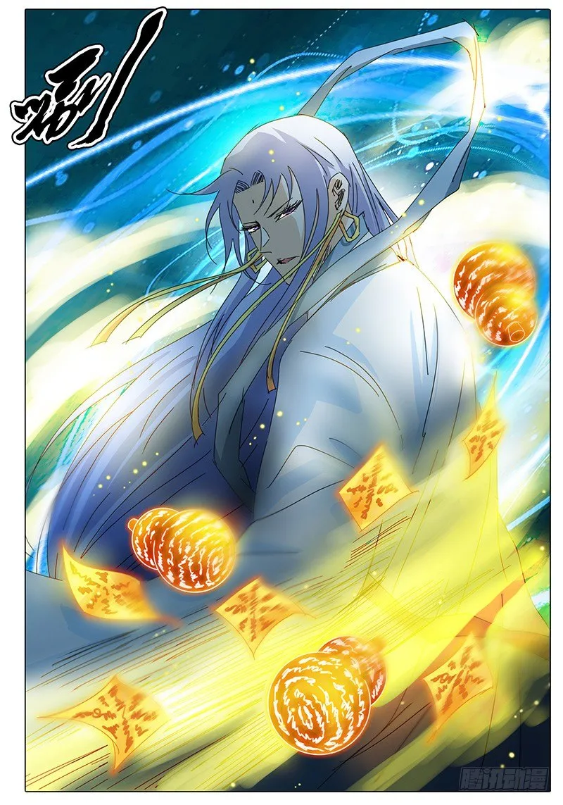 第15话 我有问题？ 第7页