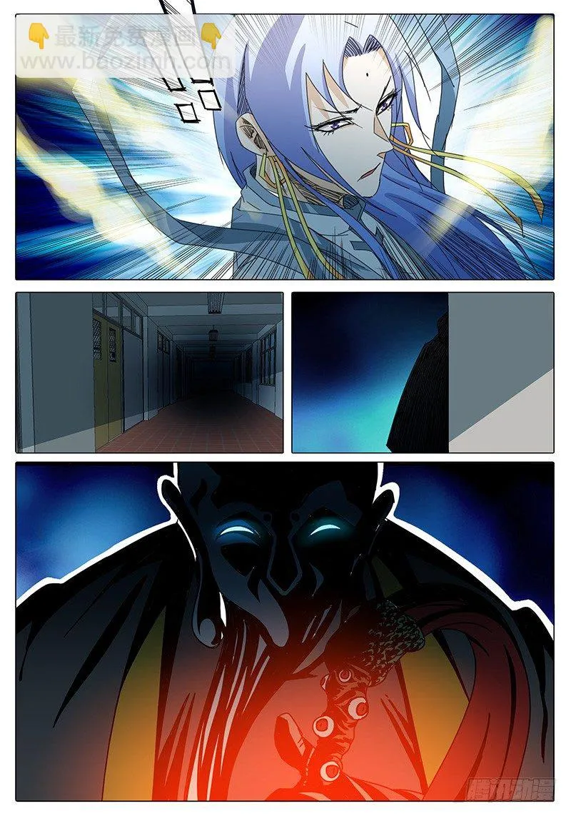 第16话 新的问题！新的危机！ 第15页