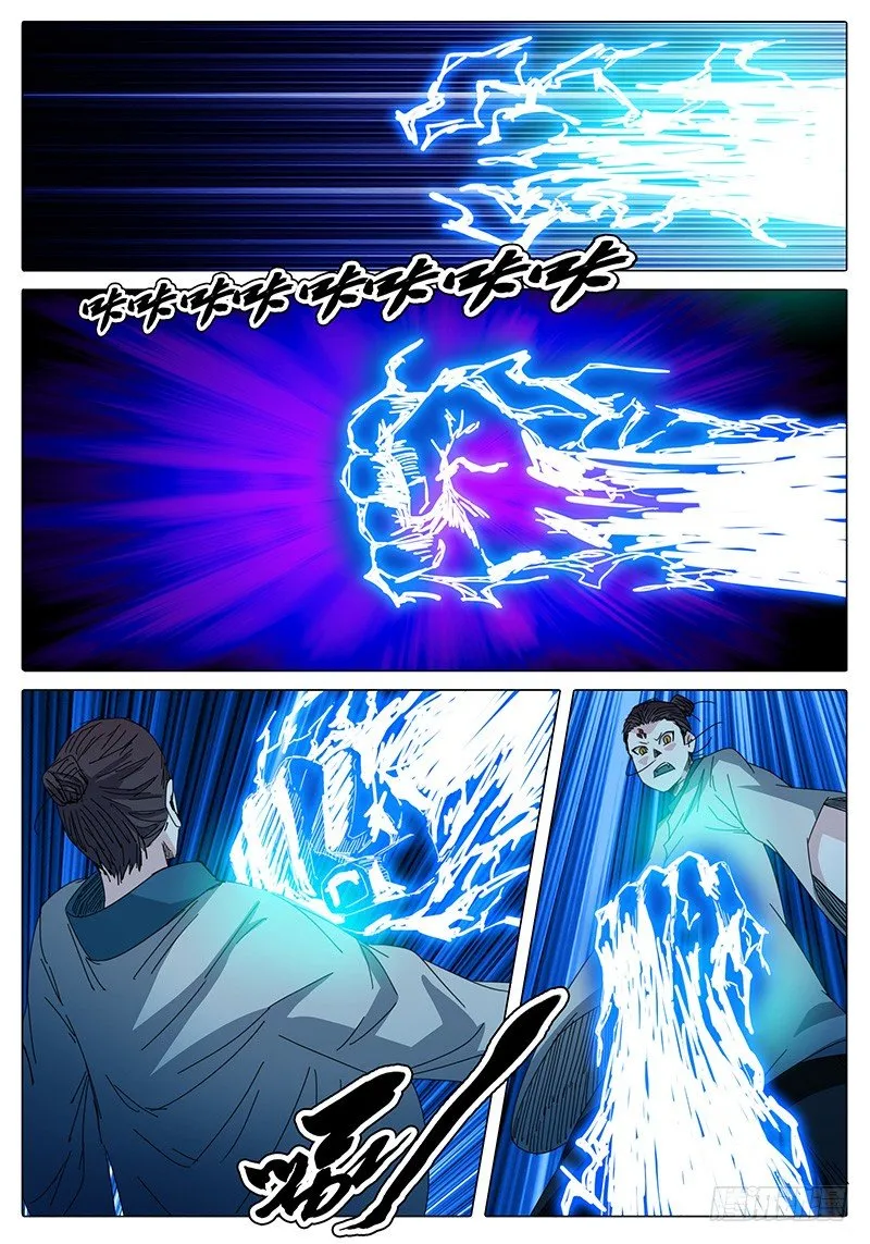 第21话 忽长忽短…… 第7页
