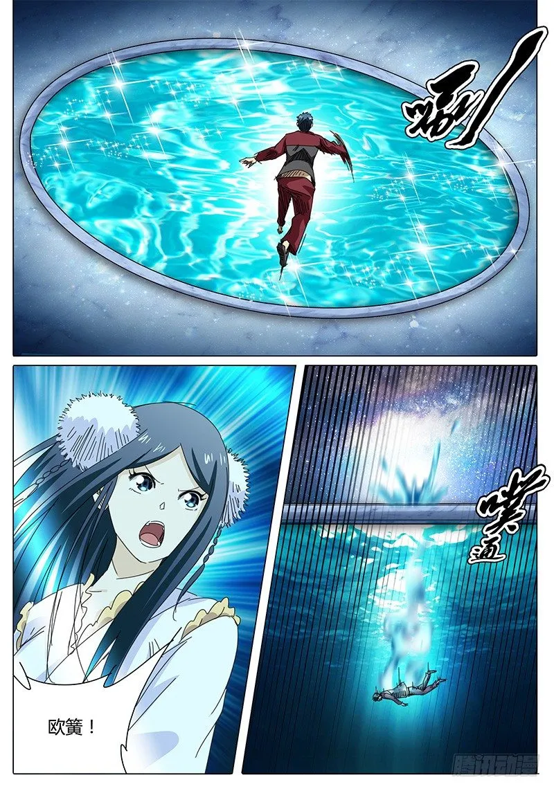 第45话 不可思议的事情！ 第1页