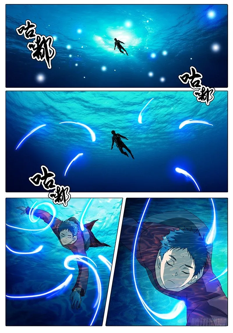 第45话 不可思议的事情！ 第2页