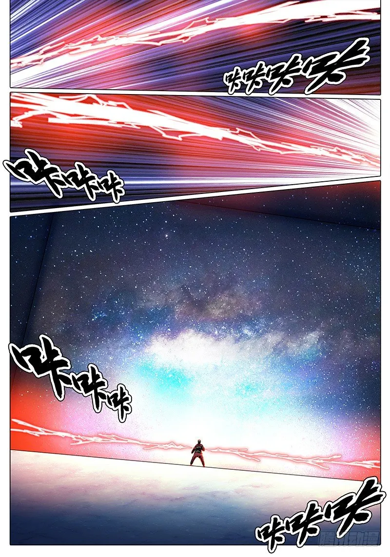 第45话 不可思议的事情！ 第14页
