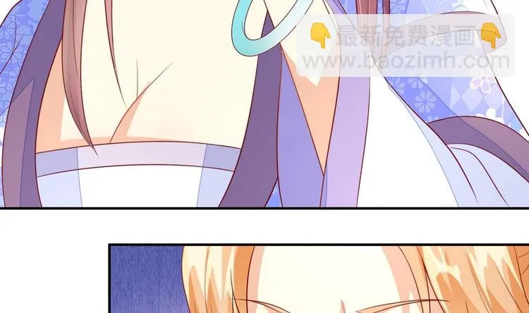 第12话 假扮宫女 第29页